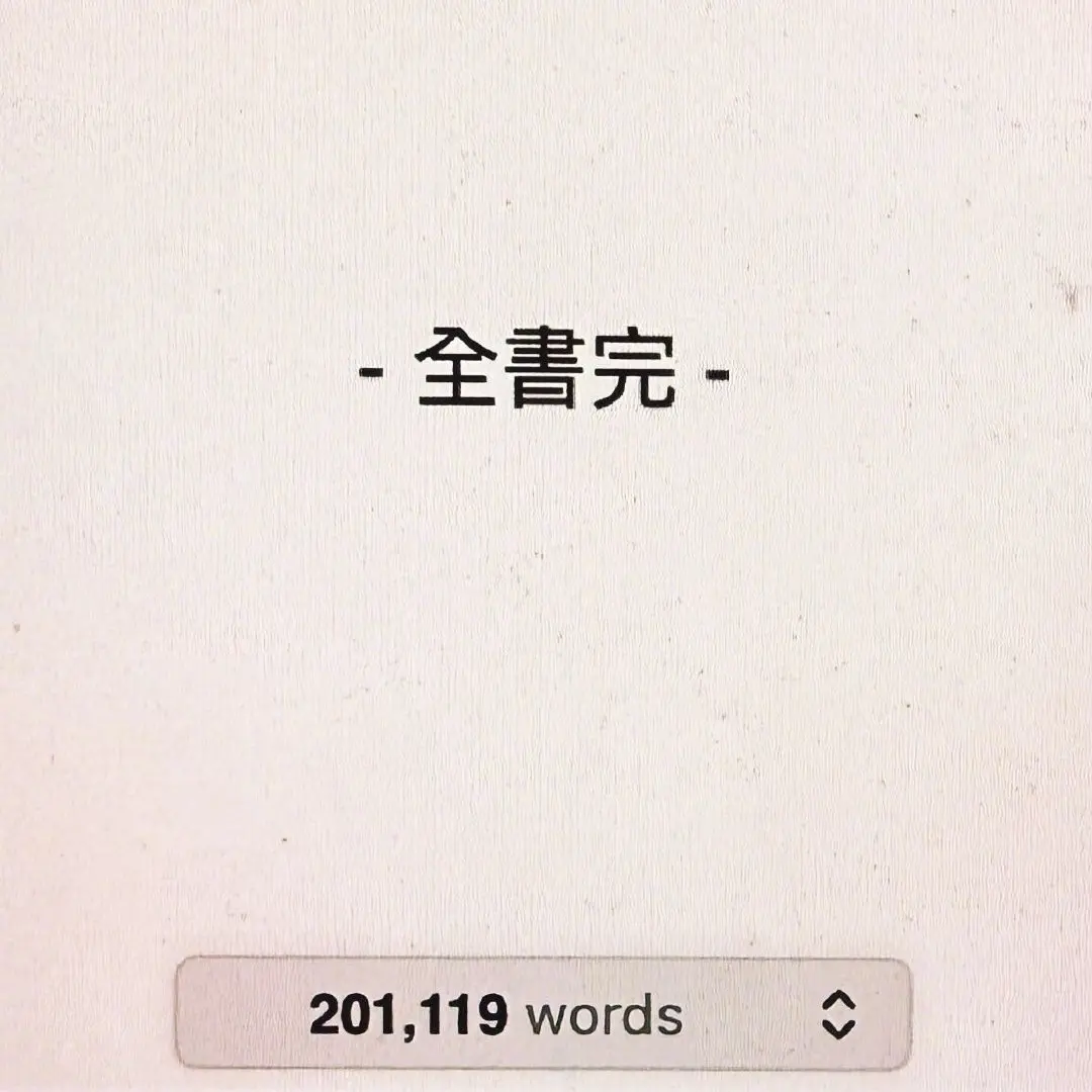 《启示路》！！！坐等发行启示录