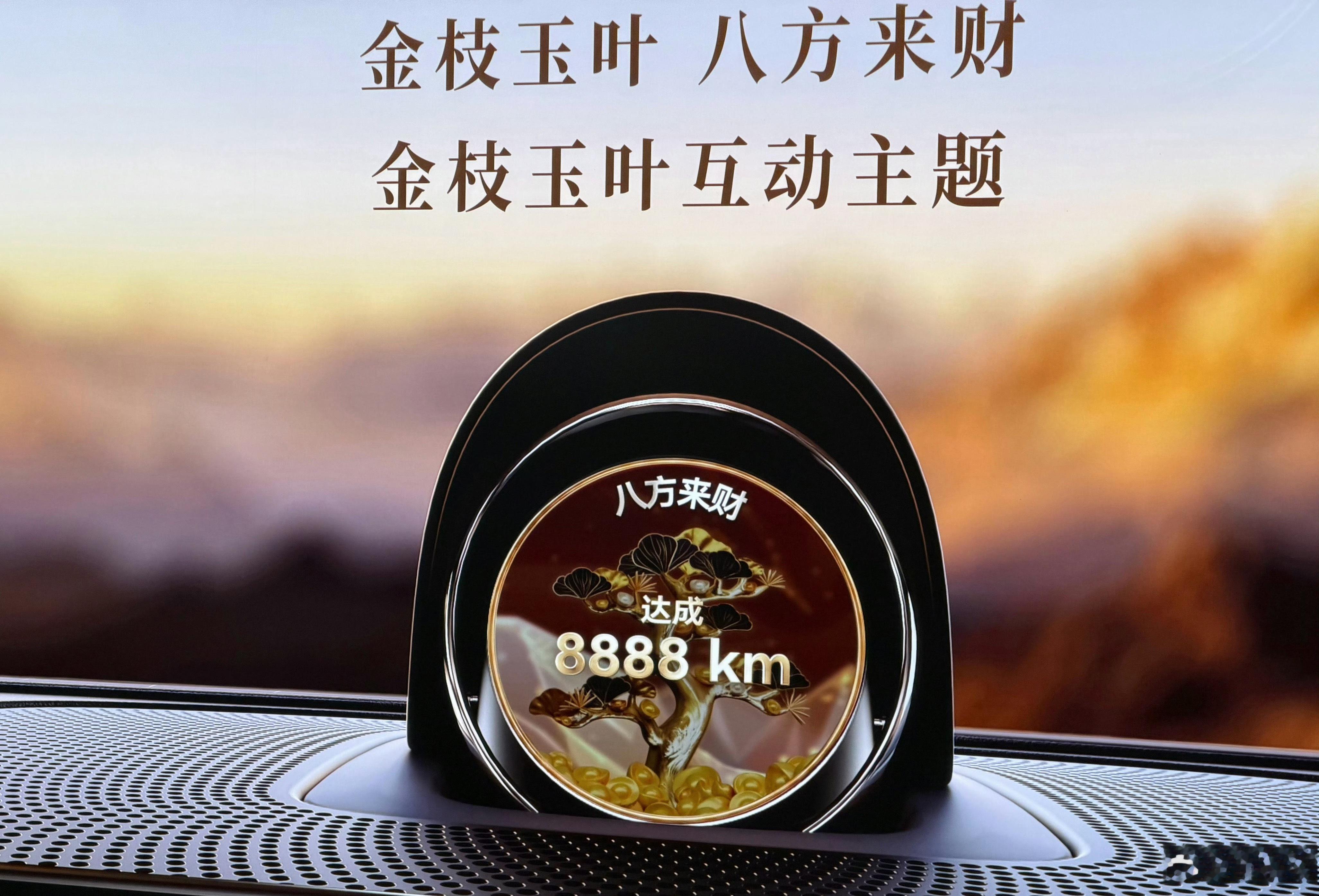 老余：“开的越多，越发财。”只能说，华子还是太懂老登想要啥了。全新问界M9系列正