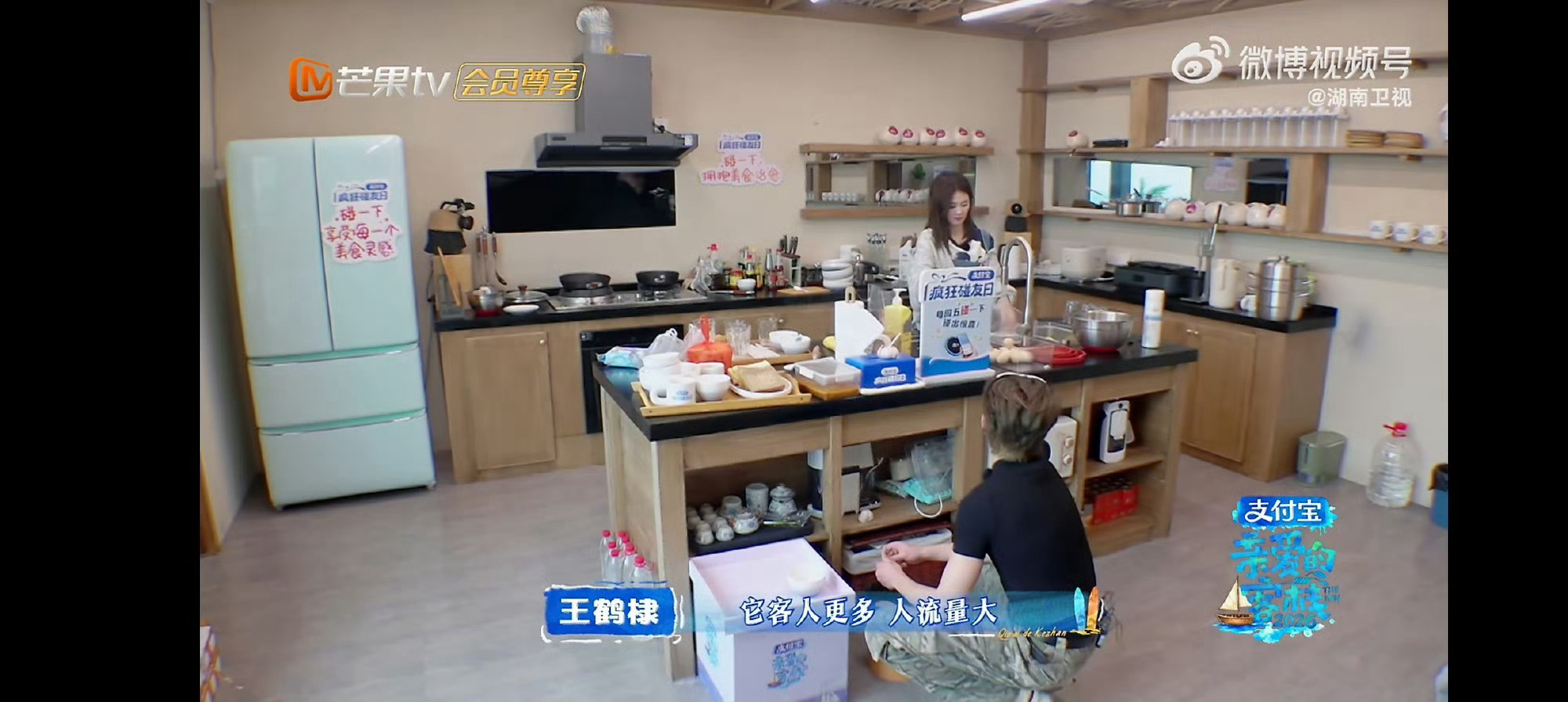 白鹿这问题问得妙啊！一个重在“留宿体验”，一个重在“用餐体验”，王鹤棣算是体验派