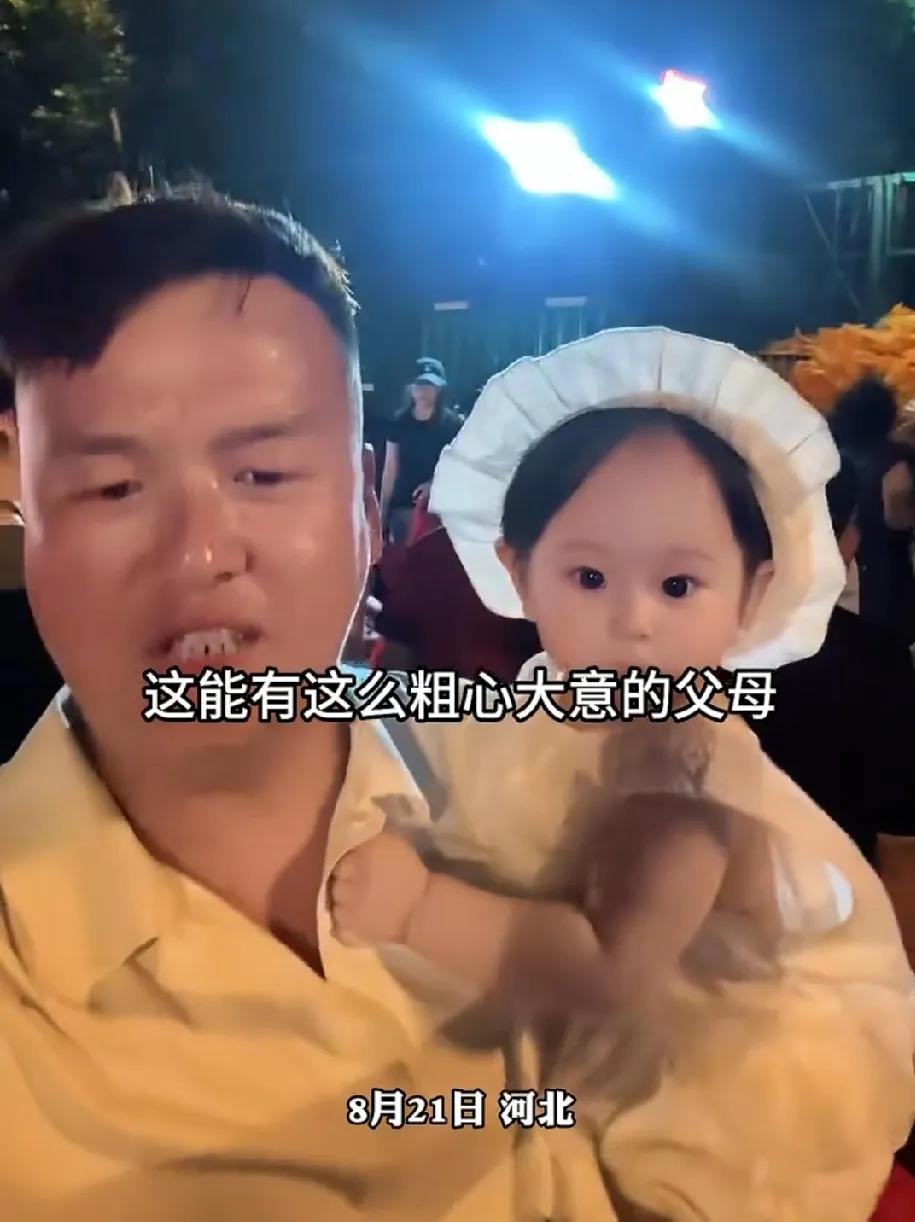 我女儿小的时候被别人抱一下就得哭，哪像这个小女孩被陌生人抱着这么久都不哭不闹，有