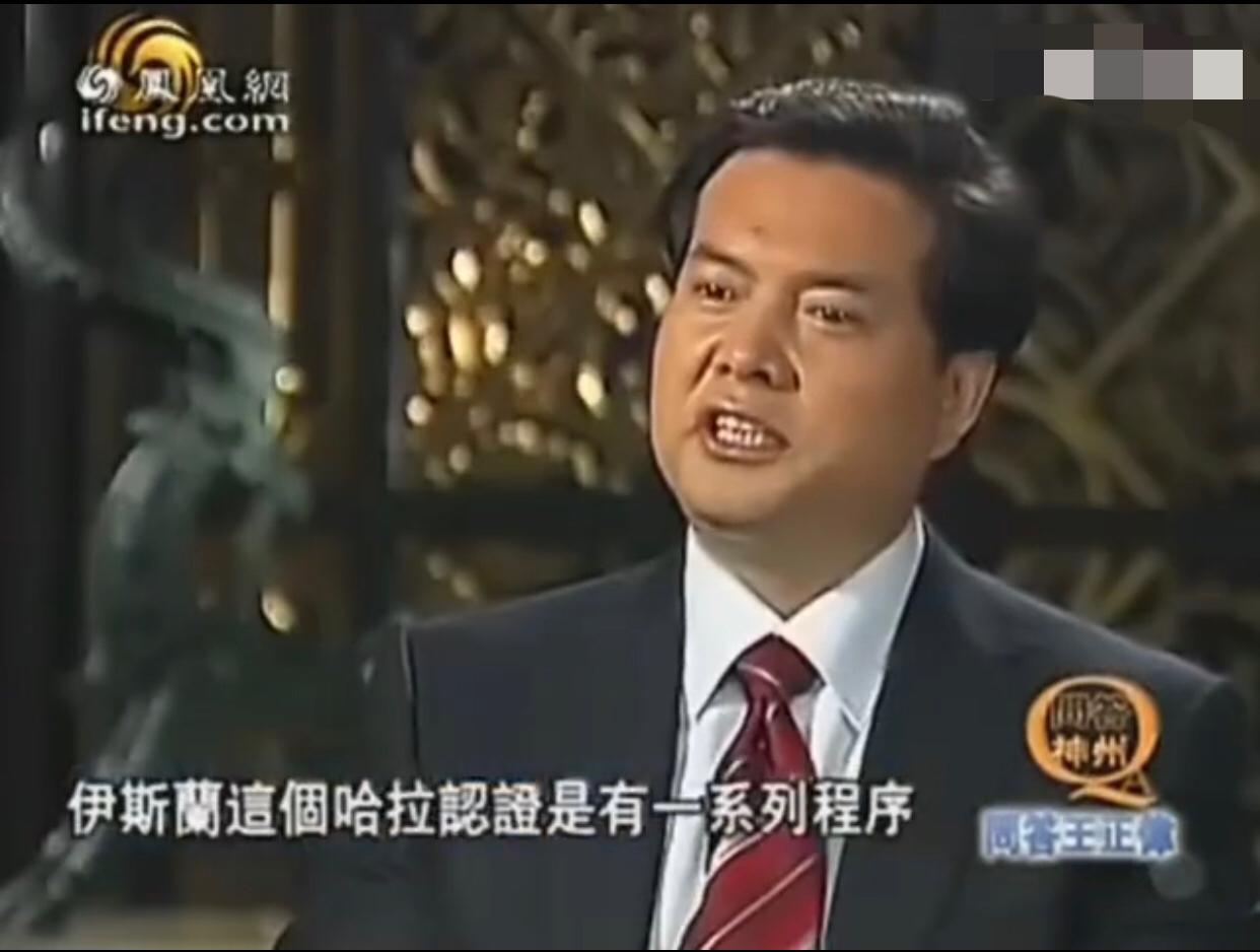 一位来自宁夏的人表示：“伊斯兰的这个哈拉认证是有一系列的程序、条件和标准的，这里