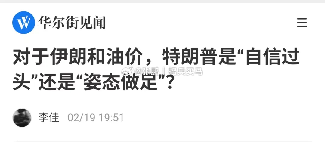 风险提示，只在没有风险的时候有用。前几天看一个博主讲解刘备的夷陵之战，说他的战术