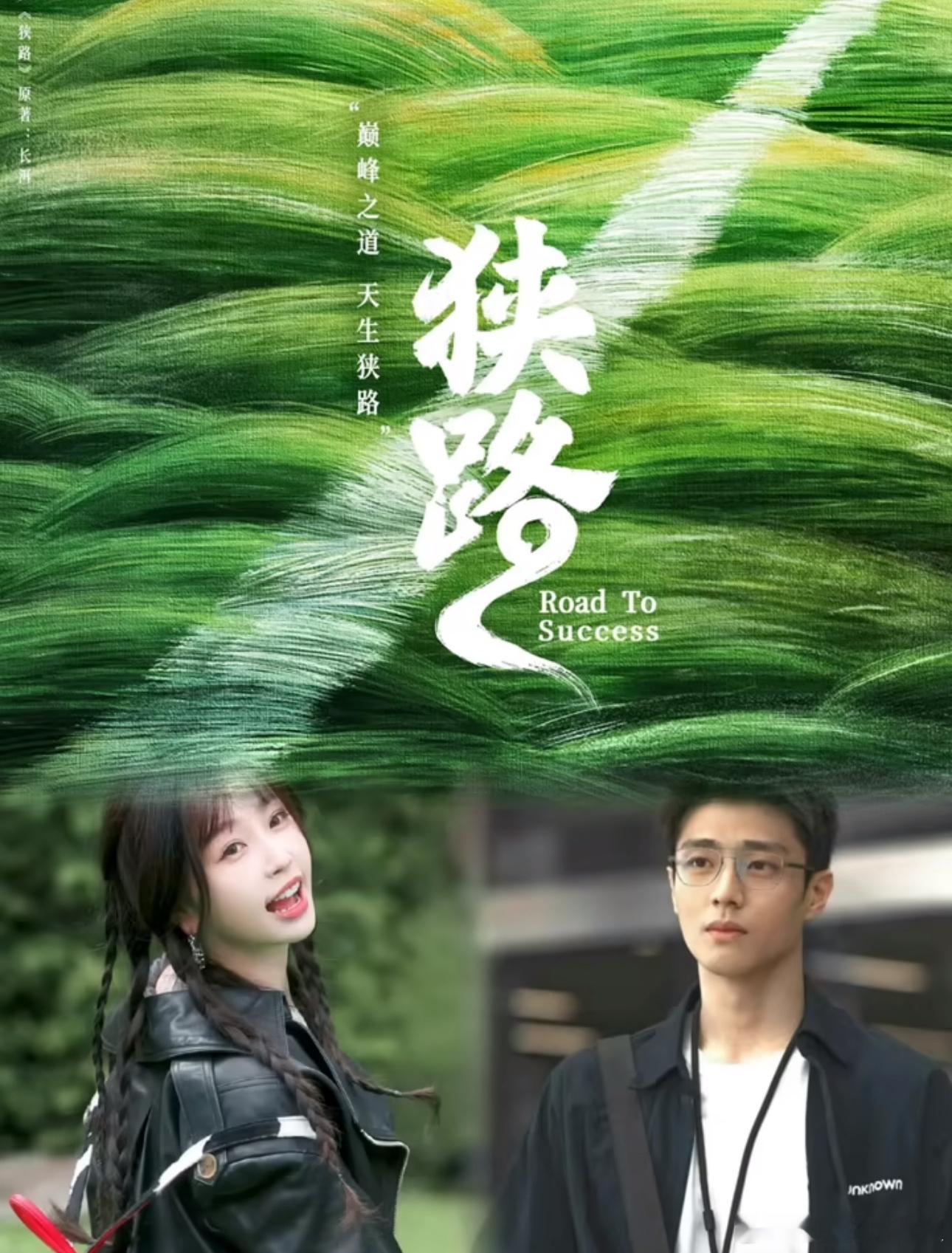 真不明白他怎么一下子就升咖了？凭什么 