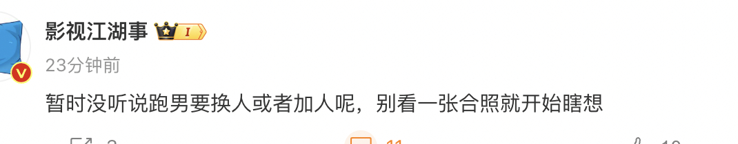 怎么说，李昀锐到底去不去跑男啊？ 