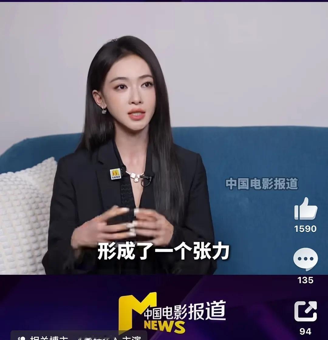 吴谨言颜值被低估了吧 六公主采访应该没有滤镜 ​​​