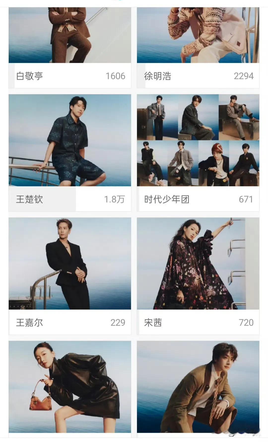 饭圈男孩、女孩是不是都去追体育明星了，这几年明星运动员的流量真是断层领先娱乐明星