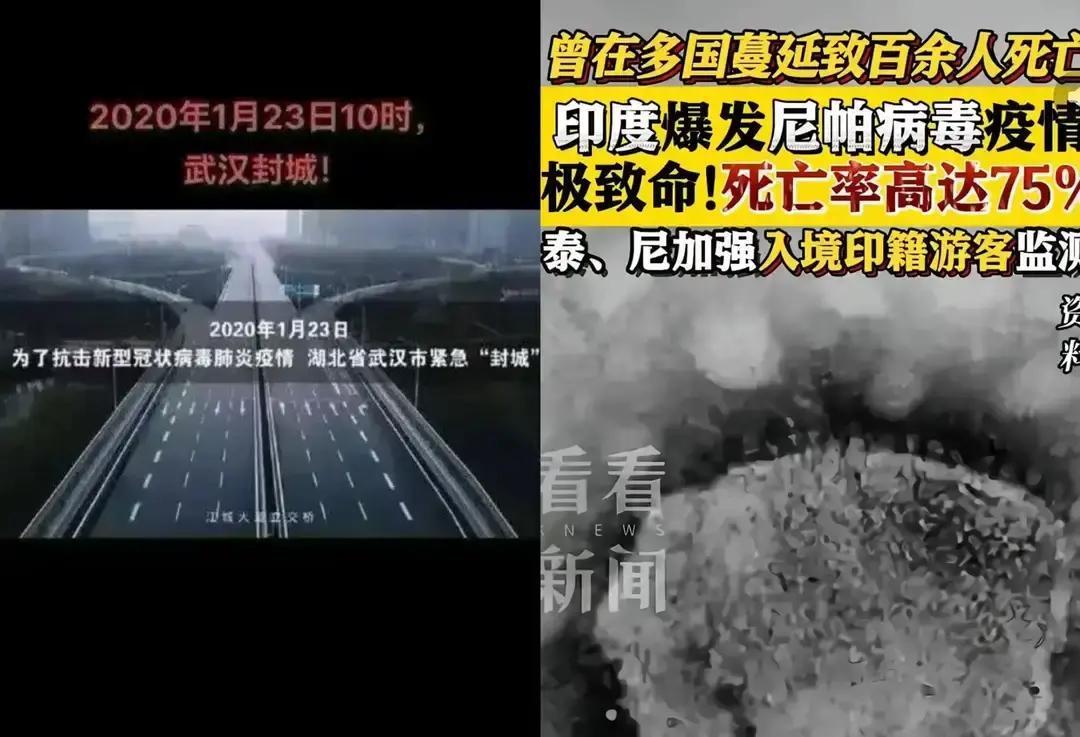 说白了，大家怕的根本不是什么新病毒，怕的是又一次折腾
上一次的伤疤还没好利索，小