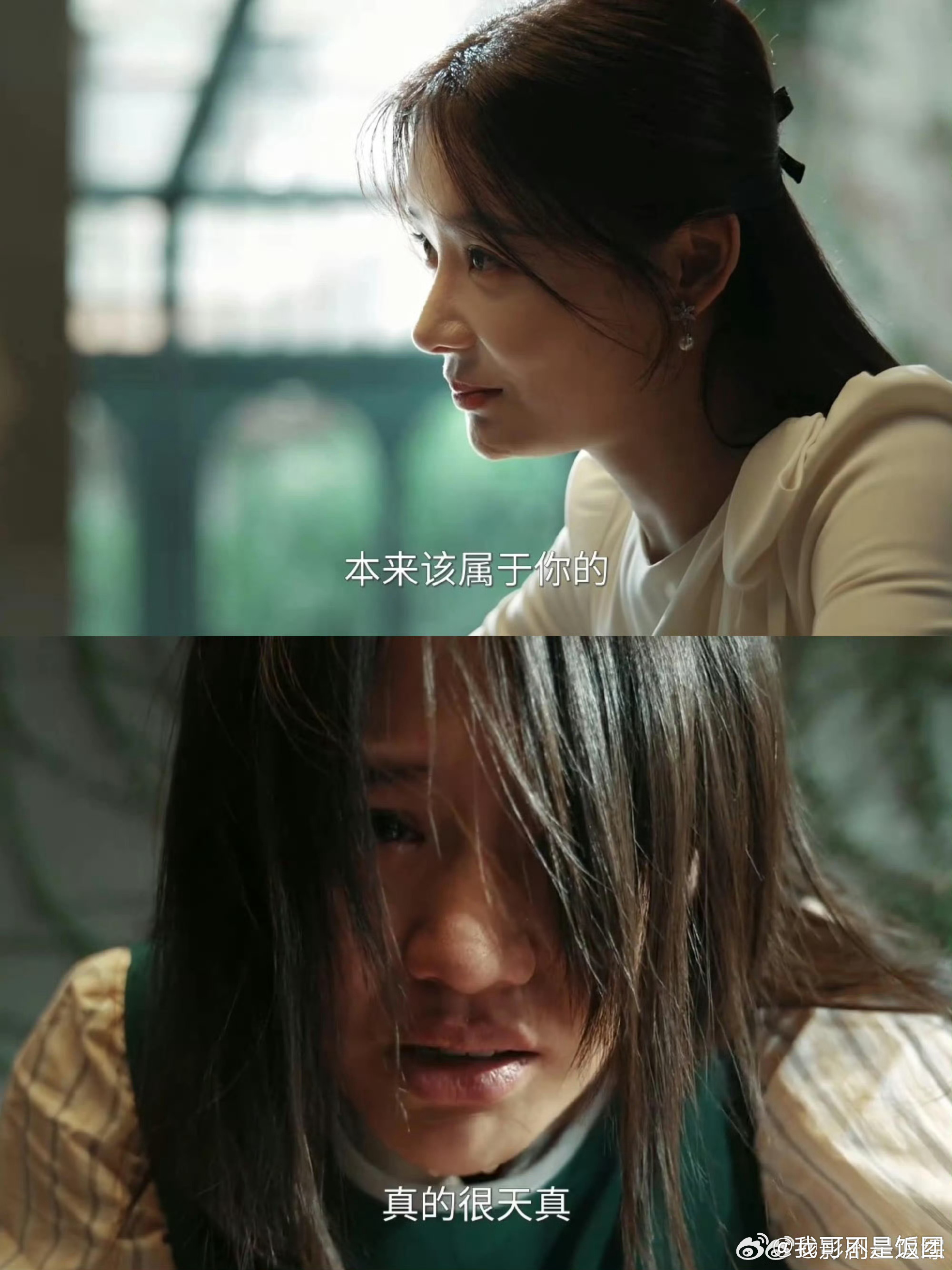 袁姗姗新剧一张全自动闯祸的嘴袁姗姗一句话让全场沉默袁姗姗这段也太真实了，自信开麦