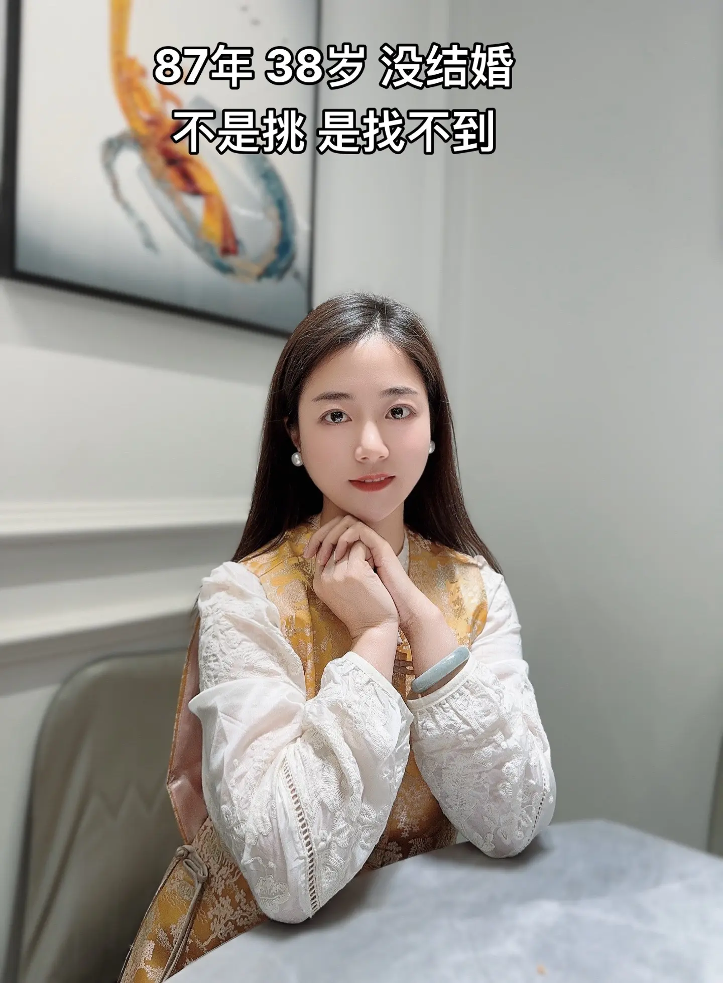 90年34岁 不是不想结婚 是根本找到不到 喜欢不上任何人 也遇不到合适的