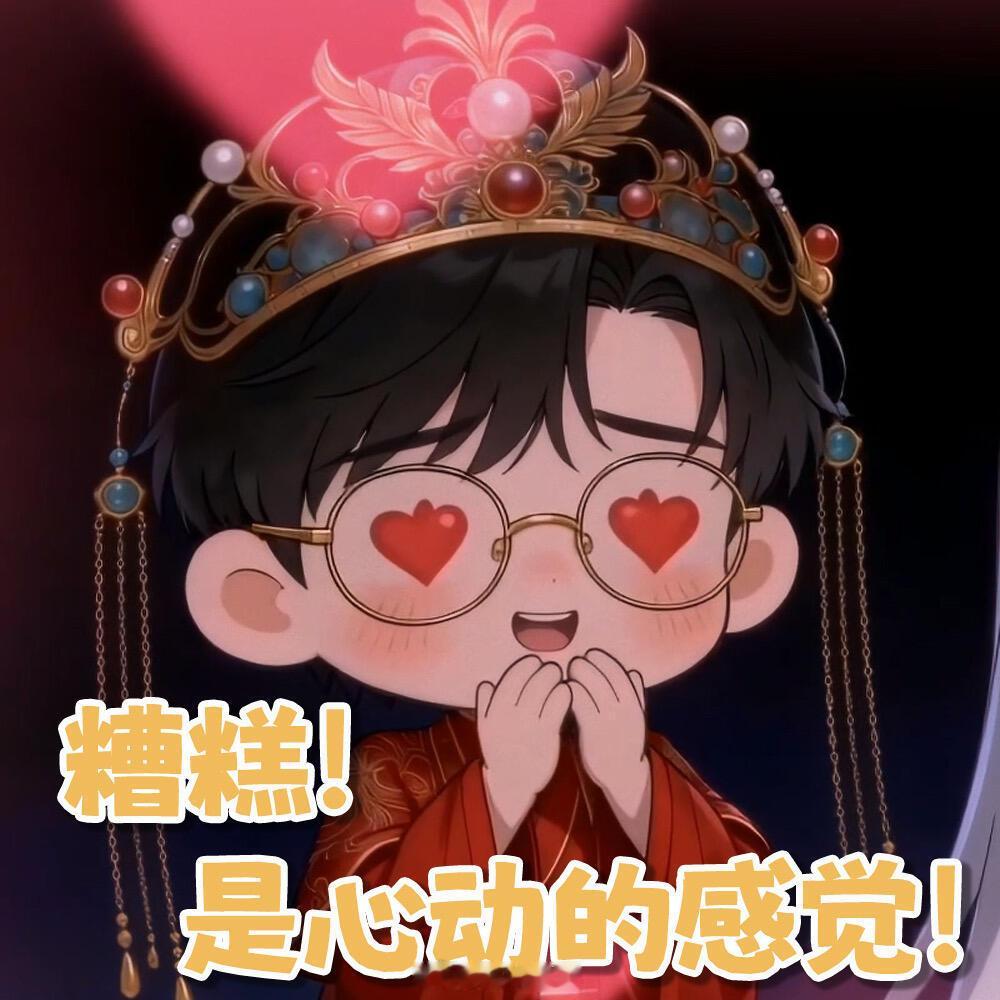 今天的快乐值拉满了啊喂早上收到顺梅双签；中午搭界广播剧官宣定档预告而且明天就无缝