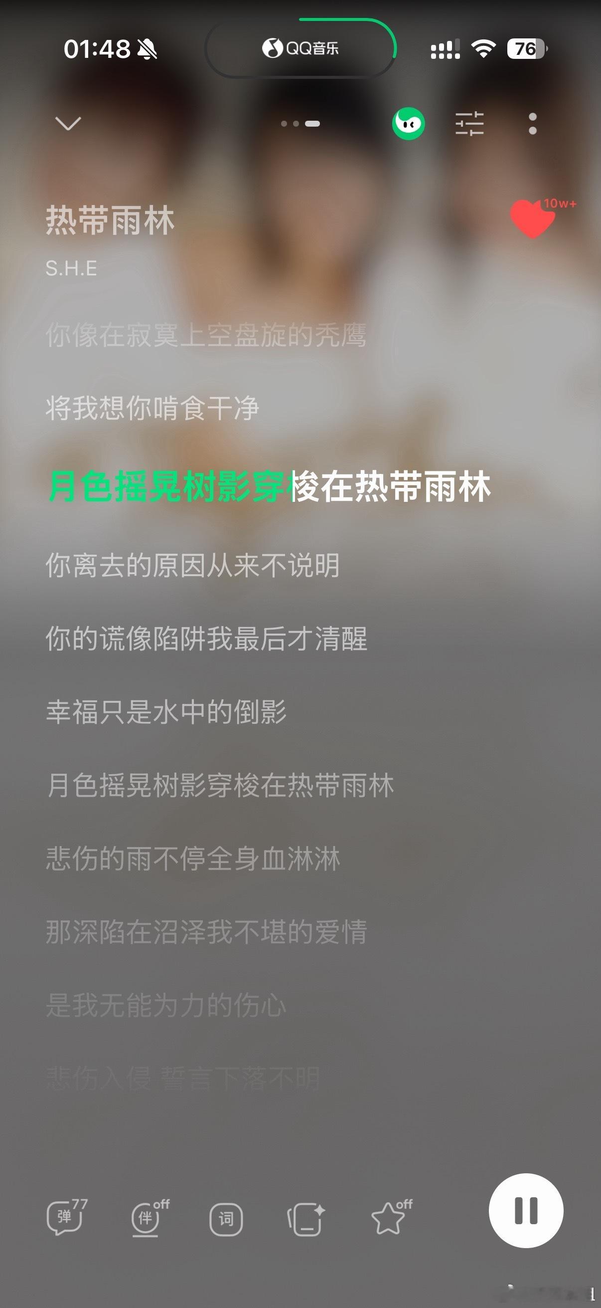 仿佛回到了复读机年代舒服的旋律，舒服的雨天~ 