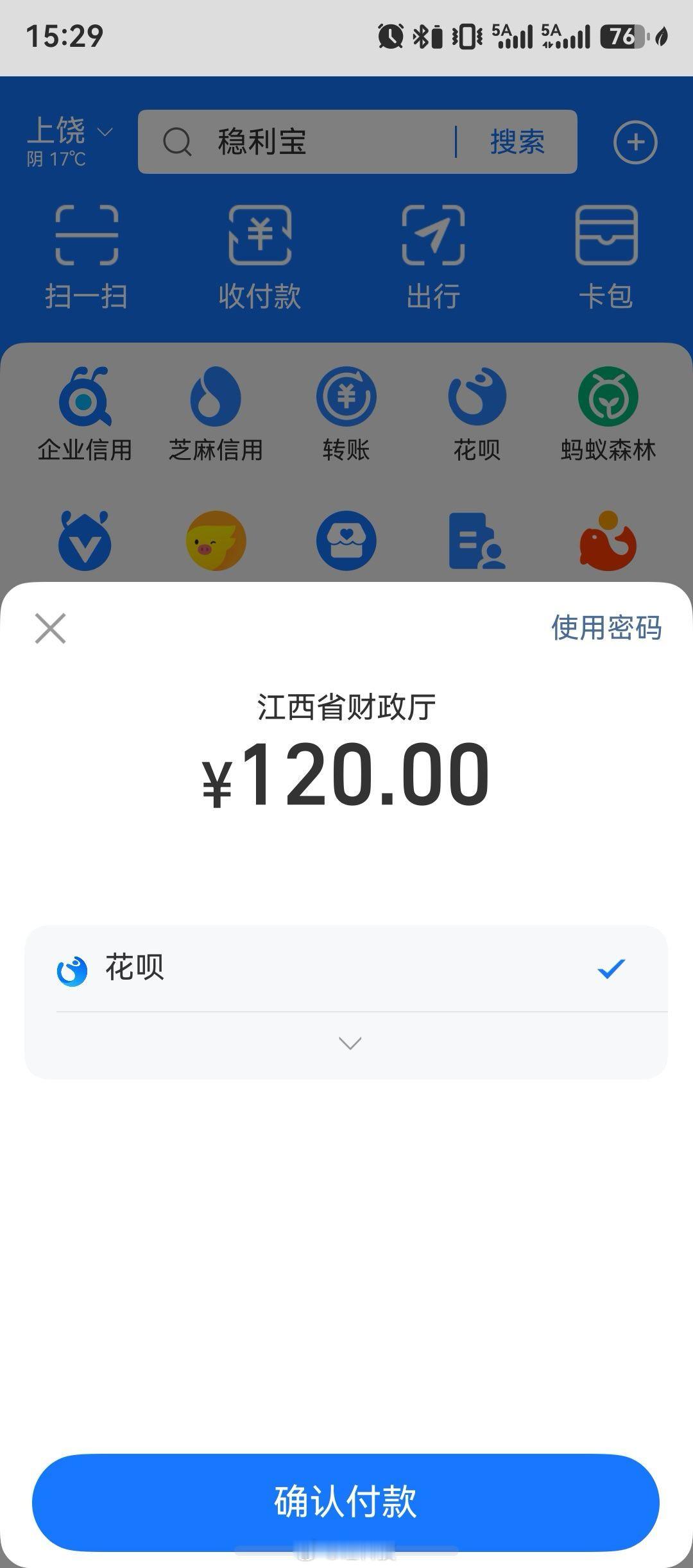 一次没出过国，五年前办的护照，刚刚去补办护照了，花了15分钟，本来可以更快，自助