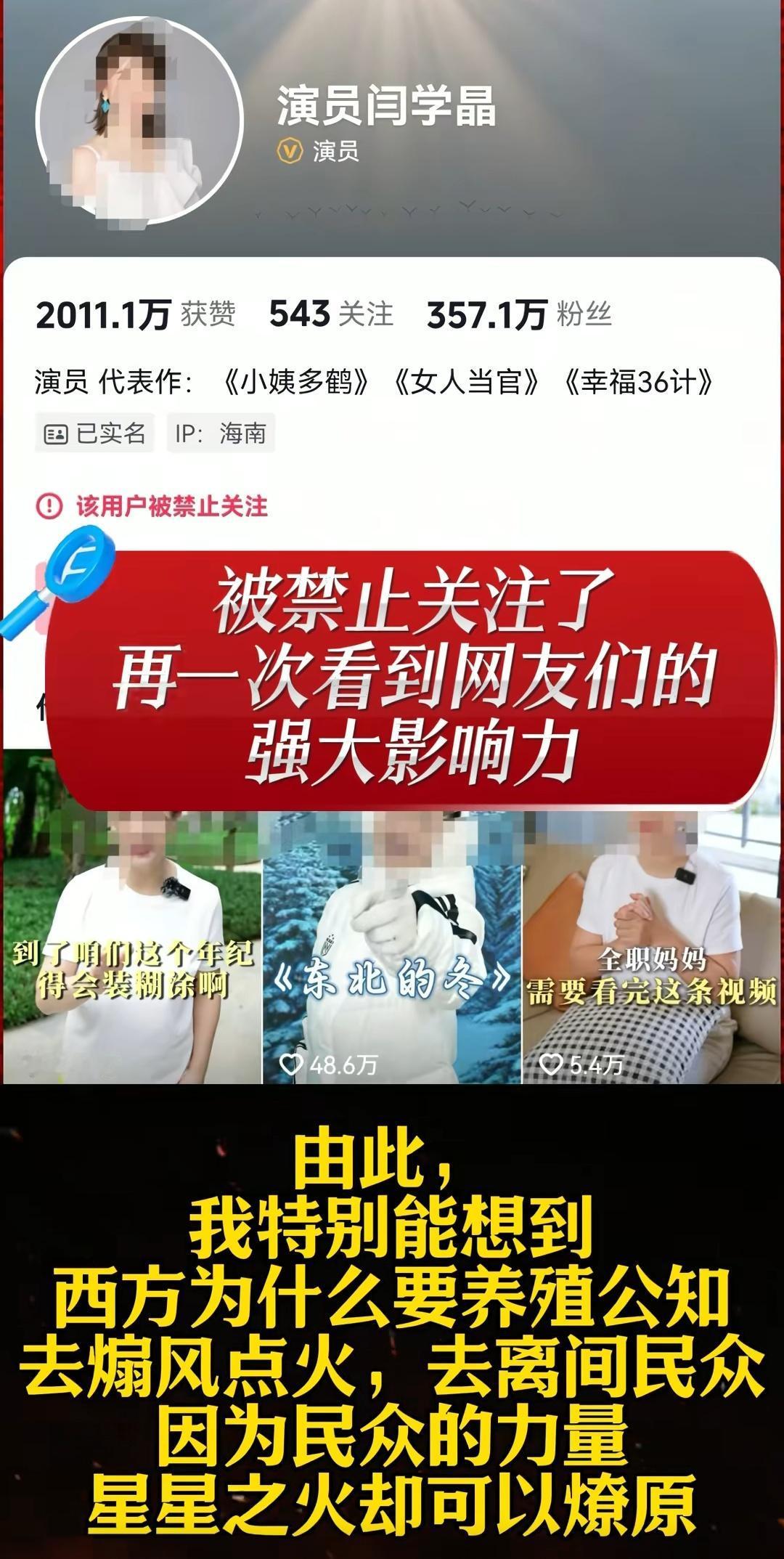 土地养育他们，人民把捧红了他们，国家保护了他们，不知道这些有钱的艺人人在国家遇到