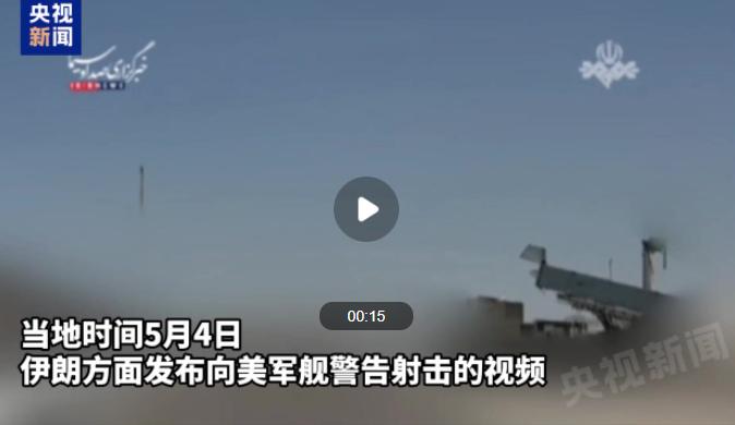 阿联酋刚拦截了伊朗 15 枚导弹和 4 架无人机，还没来得及发表胜利宣言，伊朗的