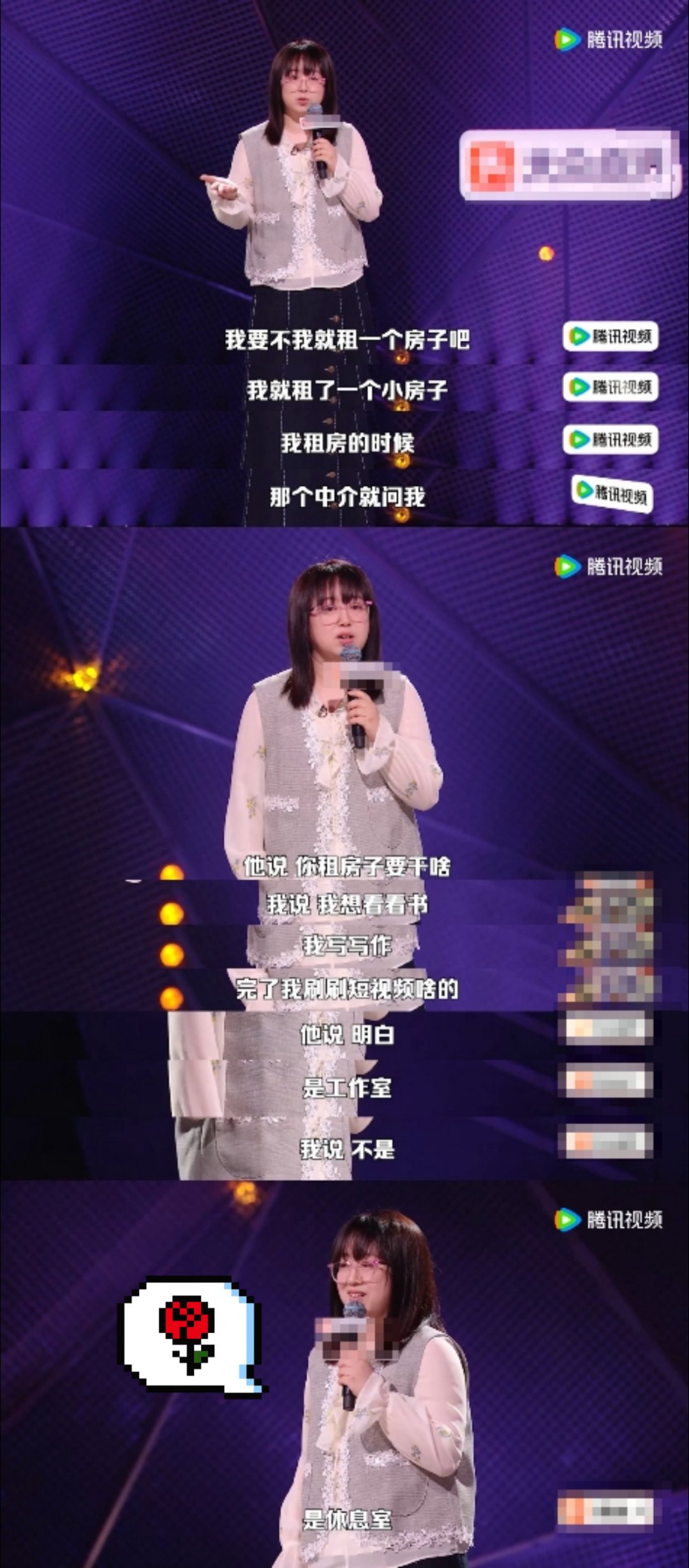 出租的决心是一场自我救赎 “出租的决心”这个说法真的太有力量了！不是逃离家庭，而