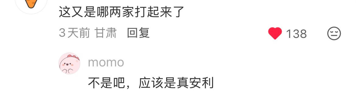 笑得不行了 