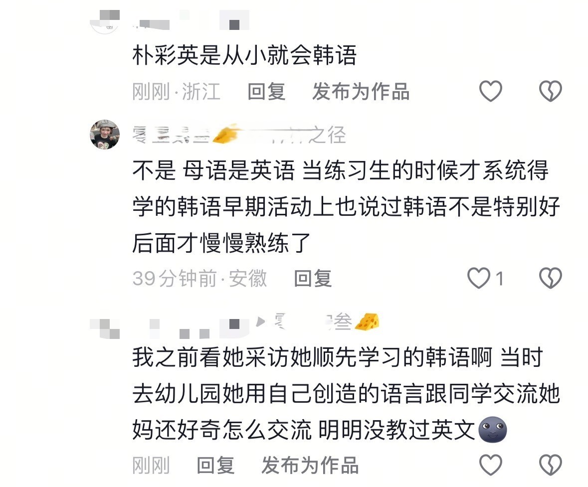 我们马户姐就是这么的弹性人种。被ELLE UK嫌chou，就拉上整个亚洲女性一起