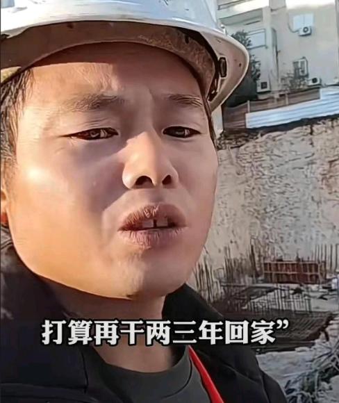 “要有命花的才是钱！”一四川男子，在以色列工地打工，月薪近40000元，而且是一