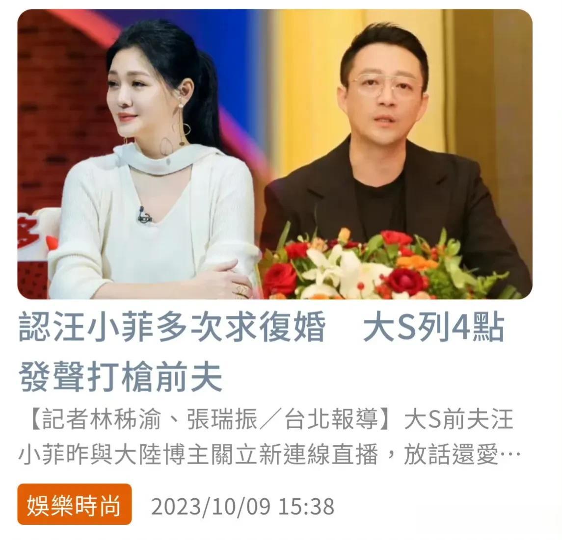 真丢脸！张兰赚那么多的钱，也赚不回来汪小菲丢掉的面子，骨头都跪软了，喝醉酒嚷嚷着