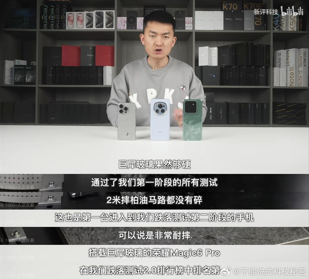 #女子险遭钢筋贯穿因手机得救#这么太厉害了吧！拯救了一个家庭！其实 magic6