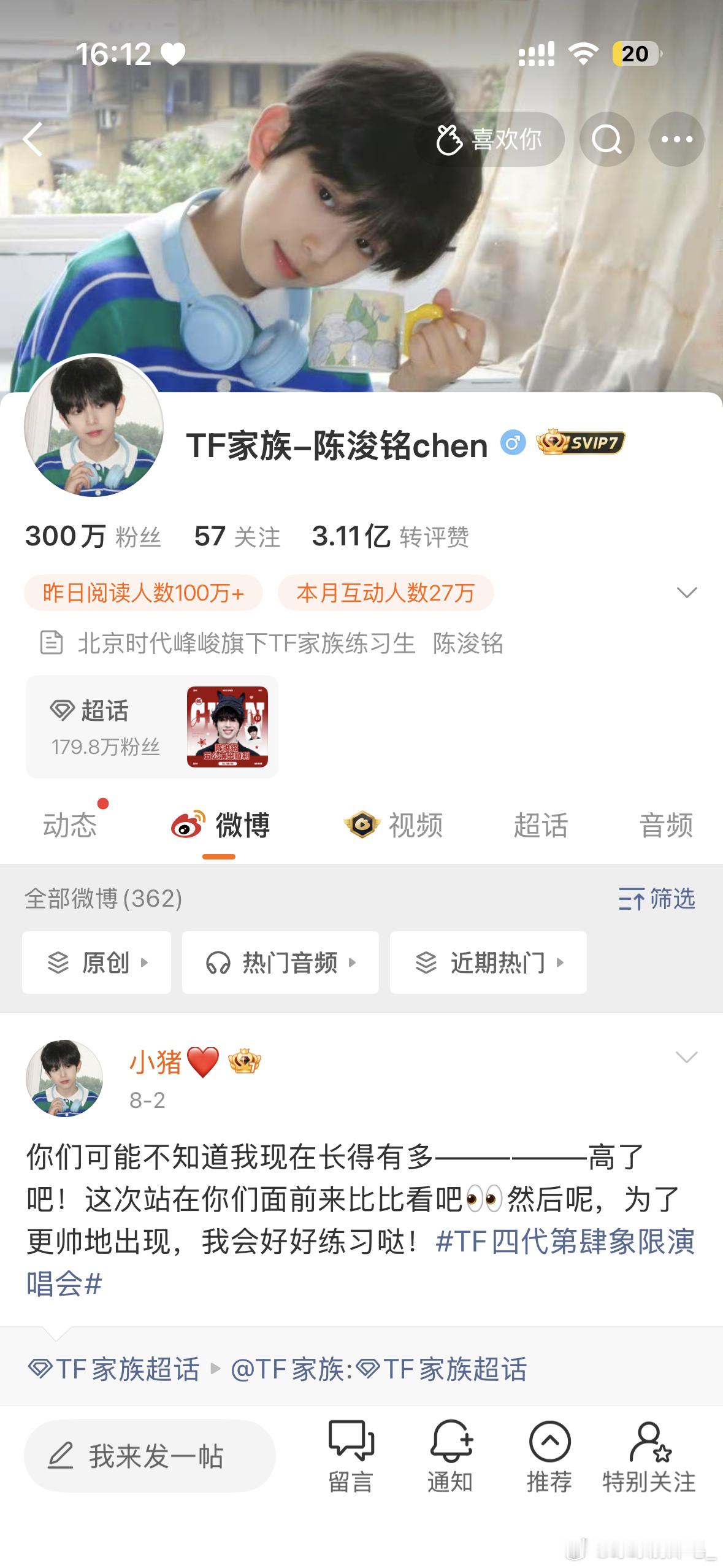 打卡 