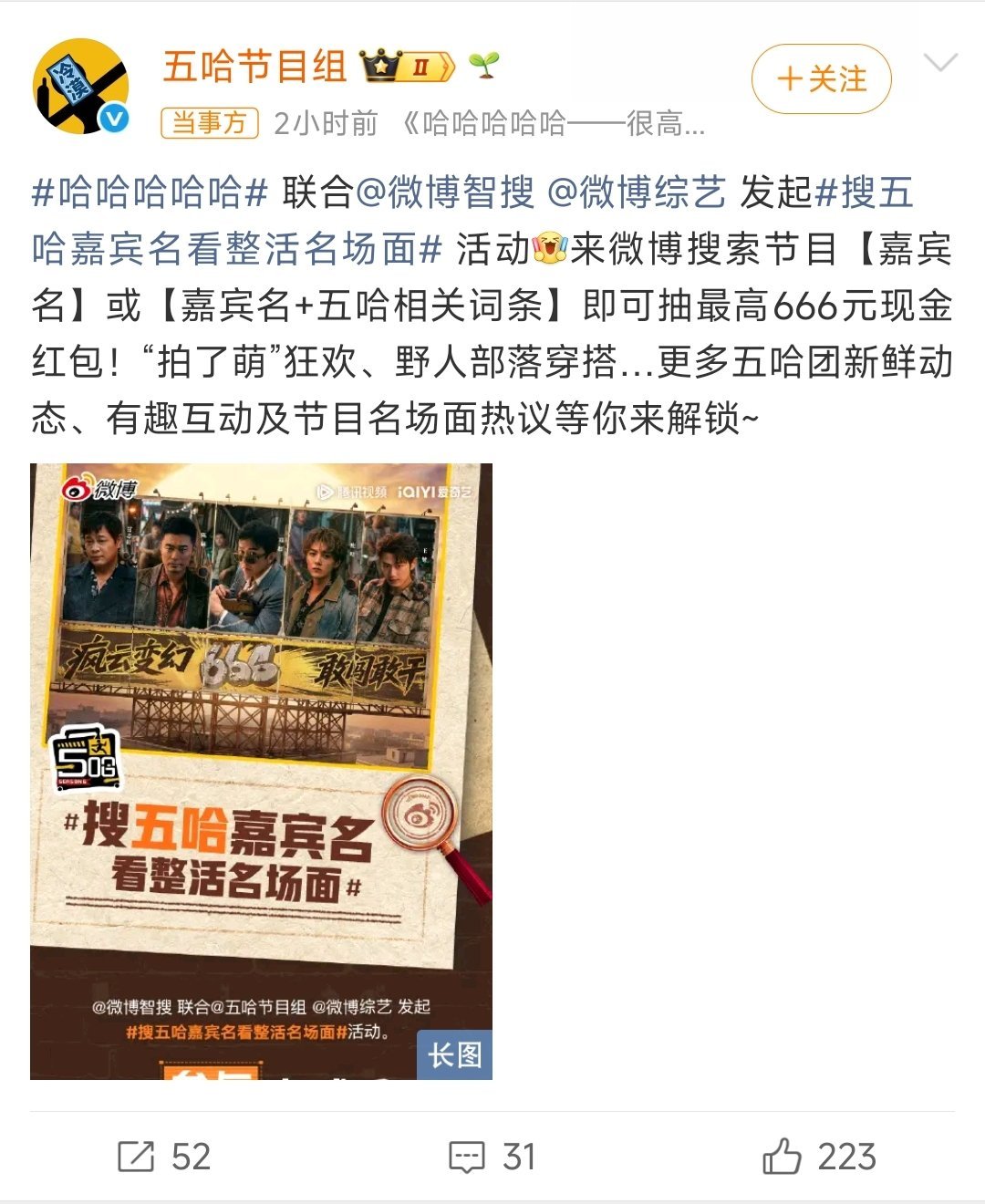 鹿晗 红包搜鹿晗真有红包，快去！ 