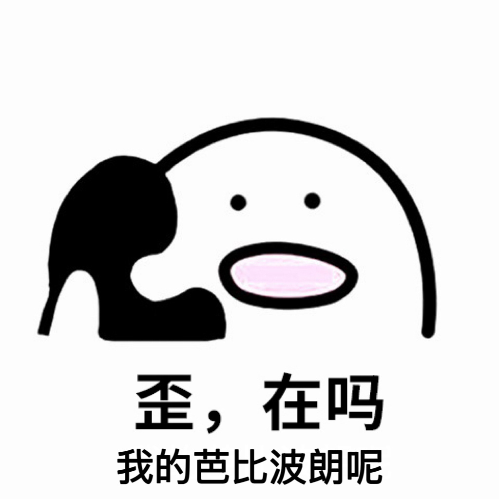 歪，在吗？李登科聊刘亦菲7折捡漏刘诗诗代言