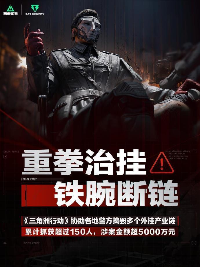 FPS老玩家都知道当年CSOL外挂事件闹得有多大，我记得有个“神枪手”，还有个“