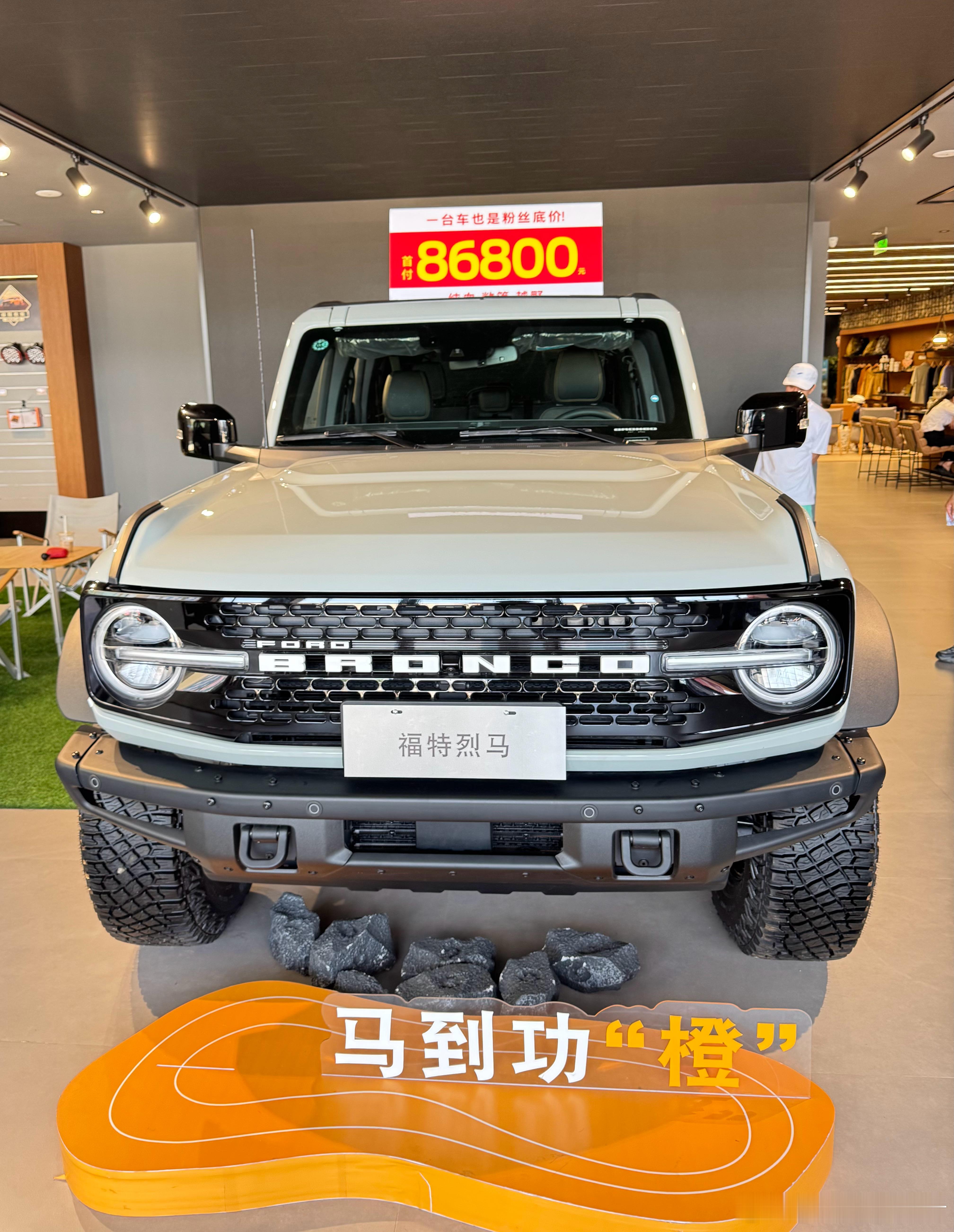 路过福特纵横展厅，本月长安福特和江铃福特的销售网络就要开始合并了，长安福特在售的