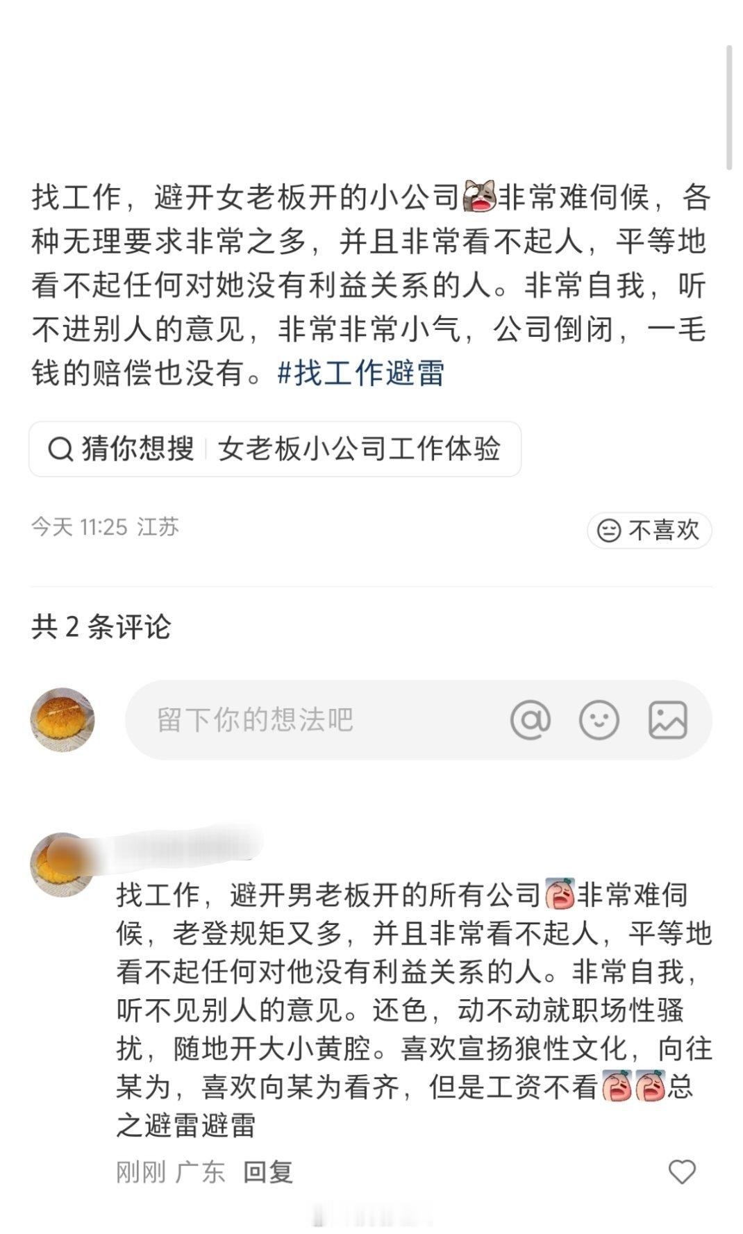 朋友们觉得我说得对吗