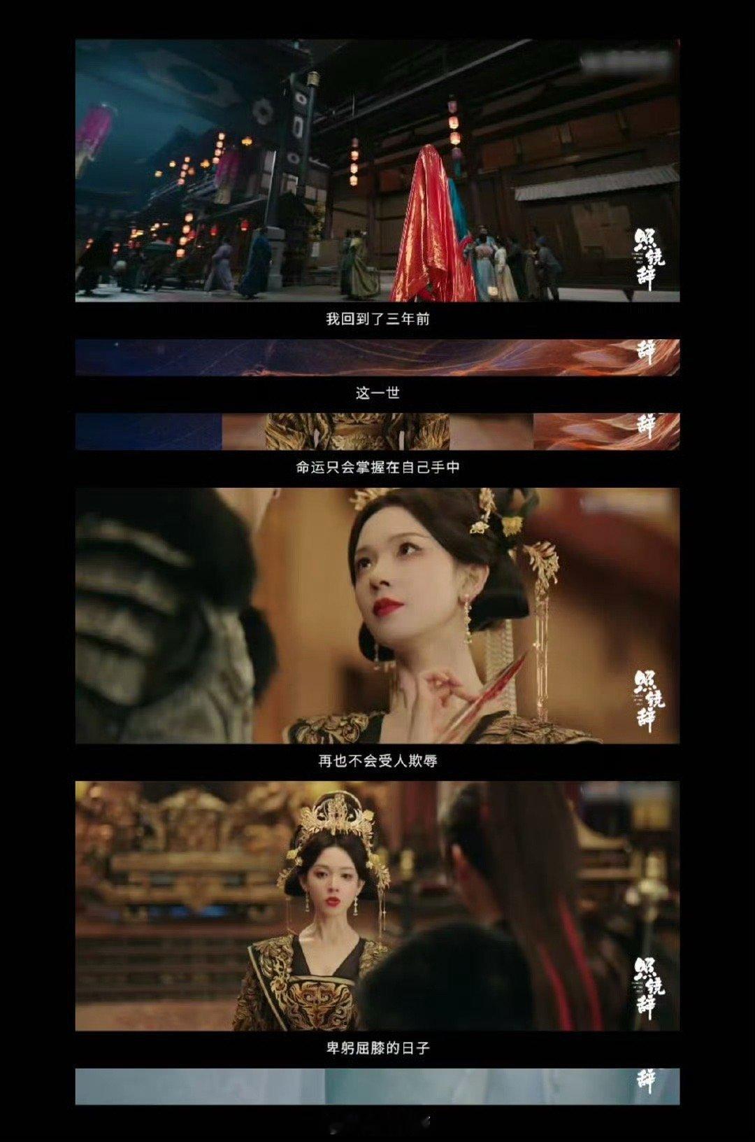 陈瑶新剧演对抗路双女主照镜辞 谁能拒绝陈瑶在《照镜辞》里的双角色？第八次分饰两角