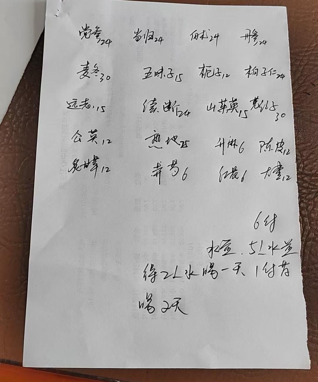 中医到底可不可信？怎么才能辨别医生找对了没有啊？我怎么感觉吃中药把我都吃懵圈了啊
