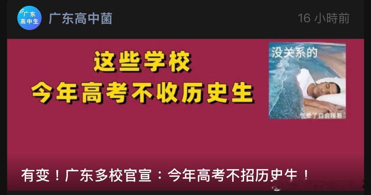 ？系咪想我死。 