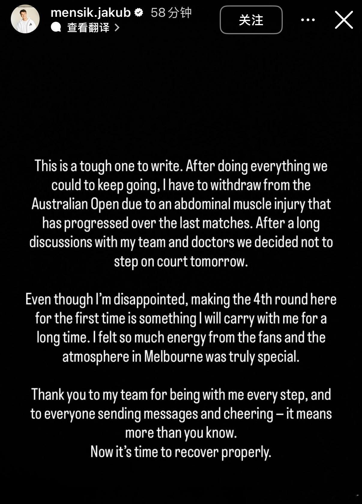 因为门希克澳网因伤退赛 ，赛前退赛所以德约科维奇收退赛礼晋级澳网八强🇨🇿门希