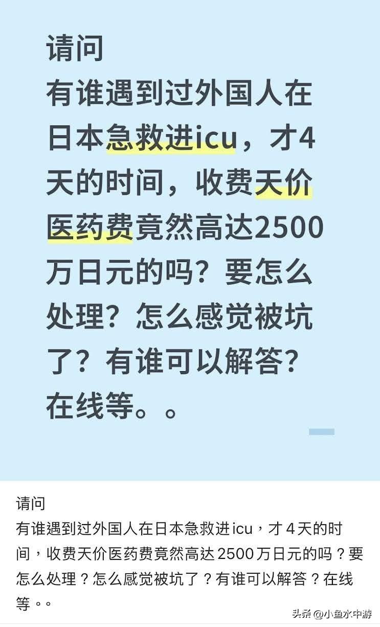  
 
在国外付不起医疗费，联系大使馆有用吗？
 
这是一个非常现实又让人焦虑的