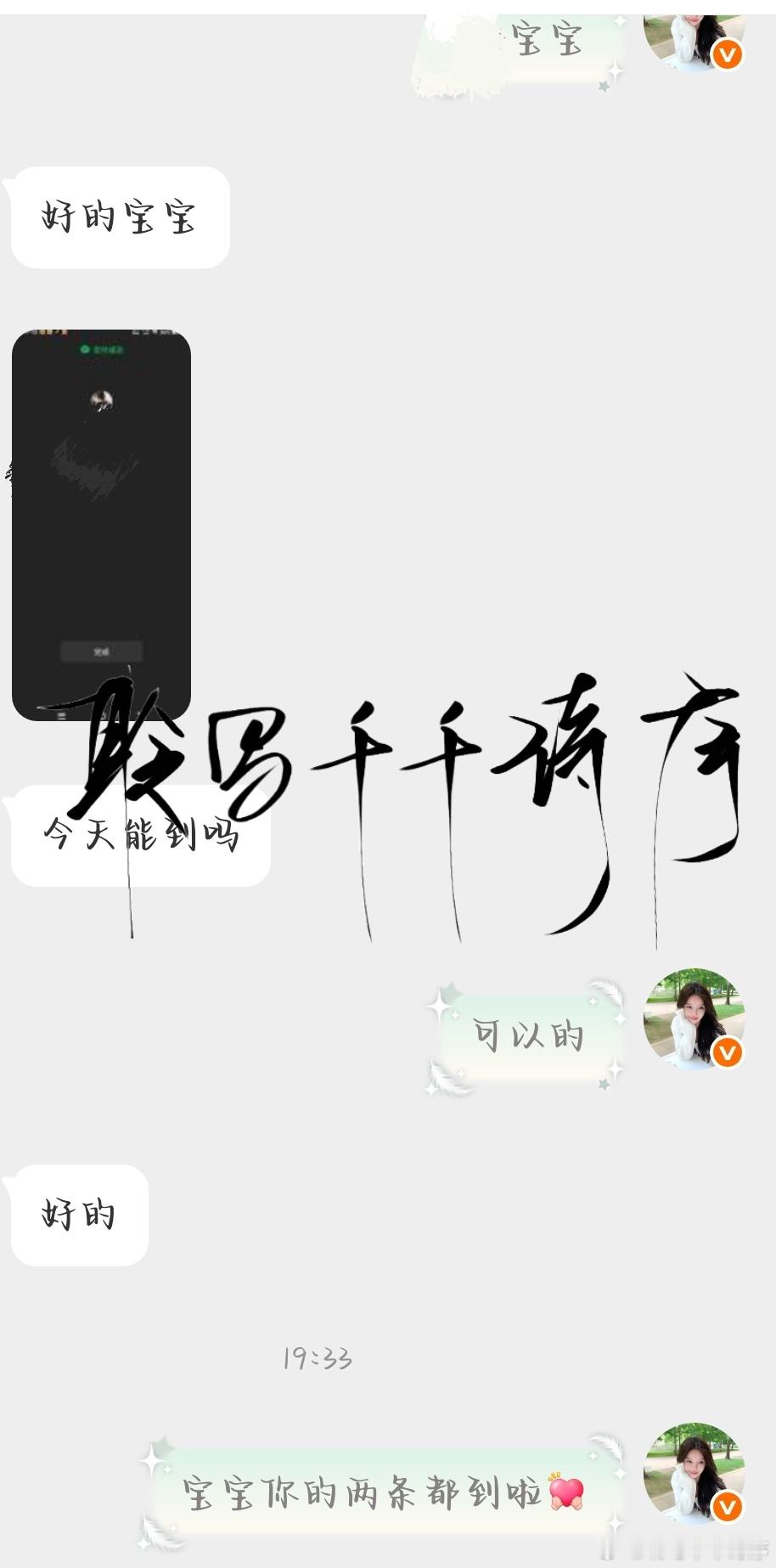 8.28代甩+2 ​  ​​​