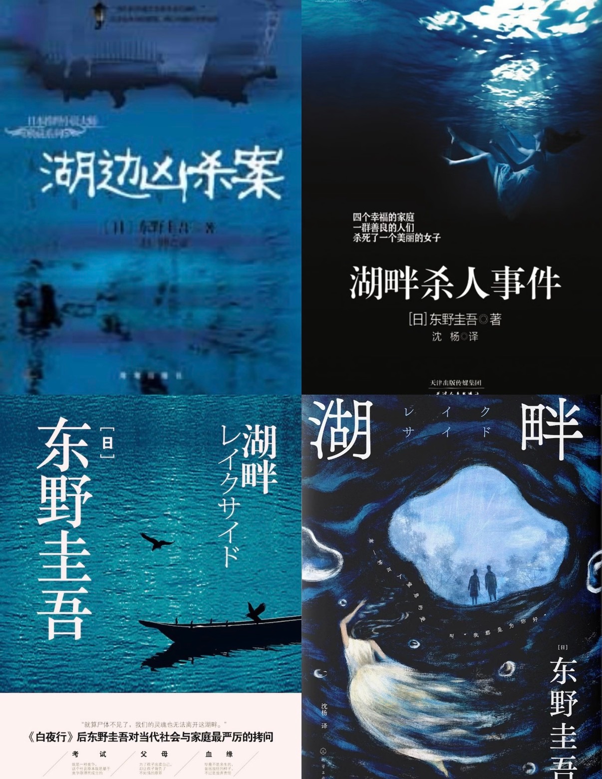 东野圭吾去世天呐东野圭吾大肠癌去世了…才六十八岁好突然  我最喜欢的悬疑侦探推理