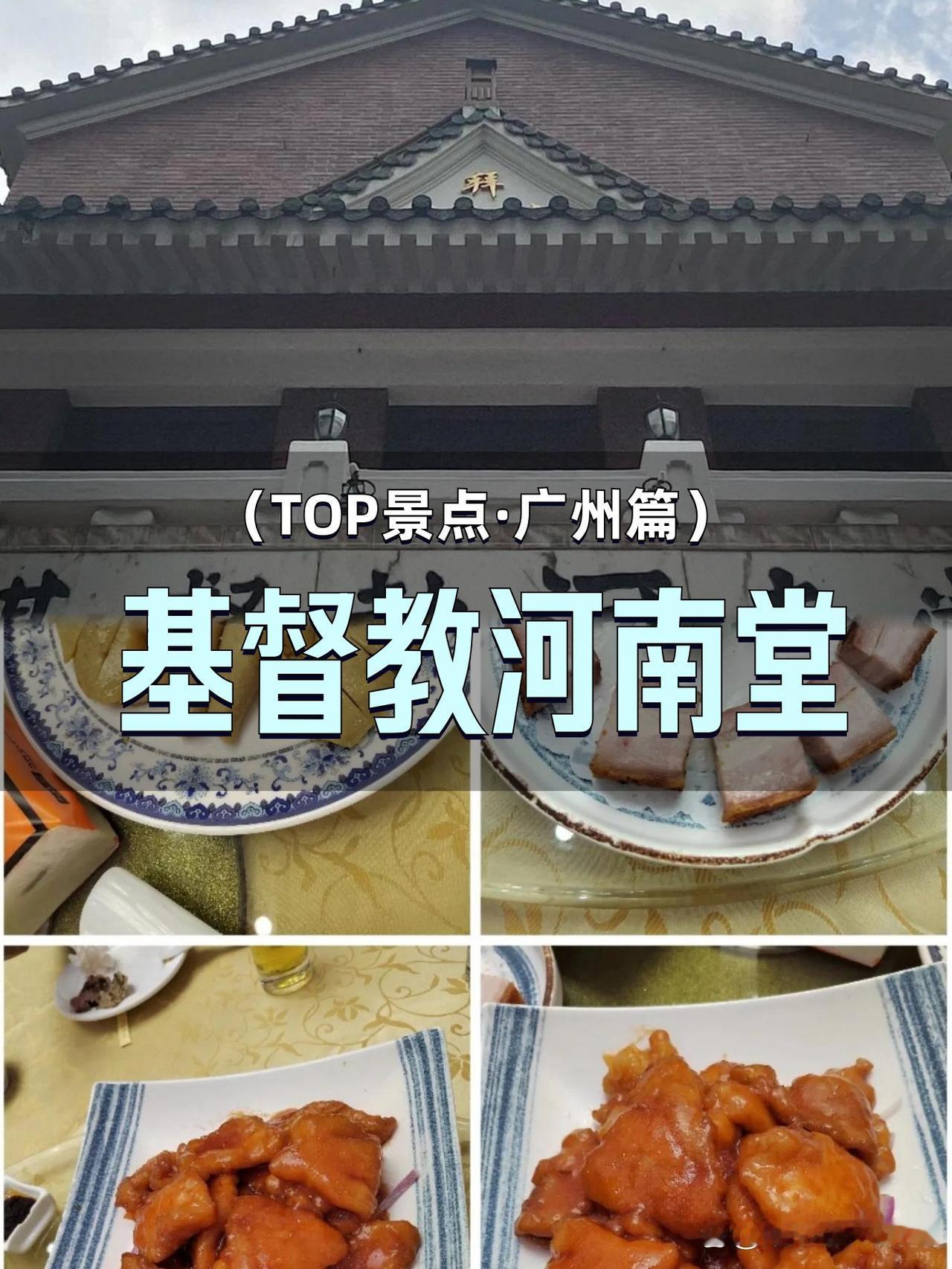 百年信仰之光✨穿越时空的治愈之旅

在快节奏的都市里，偶然发现这座藏在老城区的百
