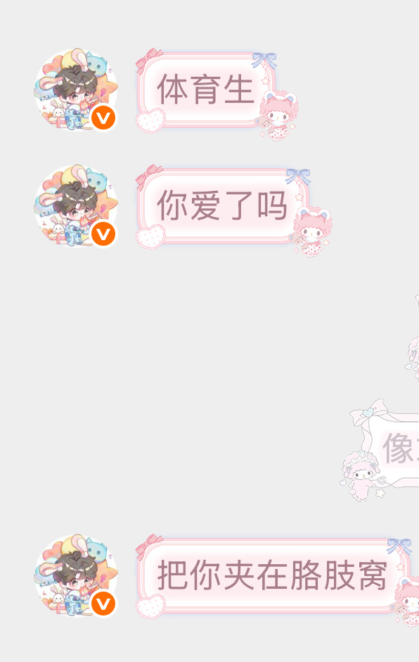 这行为对吗
