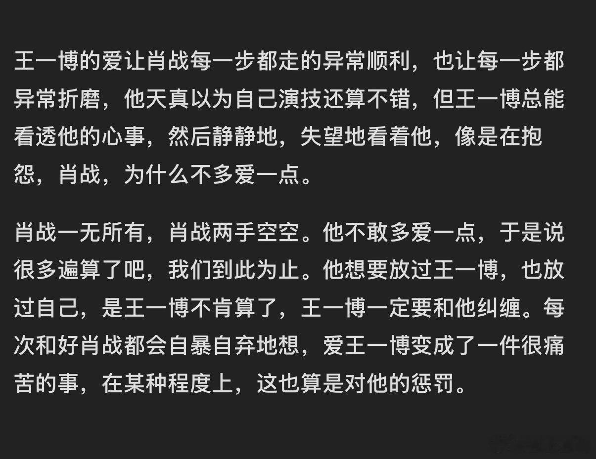 📖「再见白鹭」咋这么好看，G老师还在进化又一篇看完会二刷的破镜重圆文。爱本身不