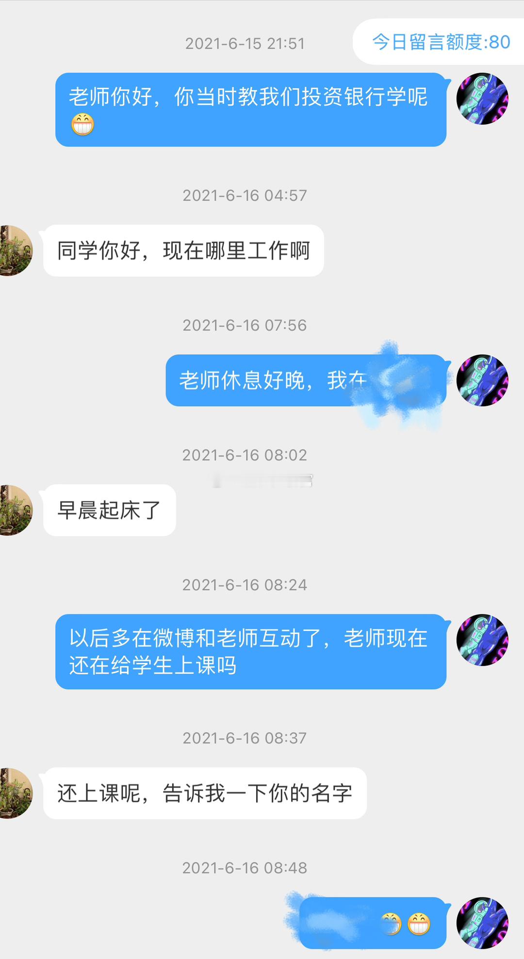 #中央财经大学韩复龄教授辞世#🙏🙏不敢相信，我们当年投资银行学老师驾鹤西去，