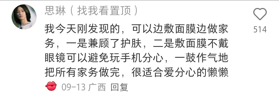 打工人独居四年巨屌的生活技巧(低精力版) 超会买指南 618悦己清单