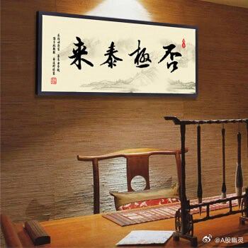 a股 物极必反今天上午能挺住的、还能勇敢加仓的，都不简单[good][good]