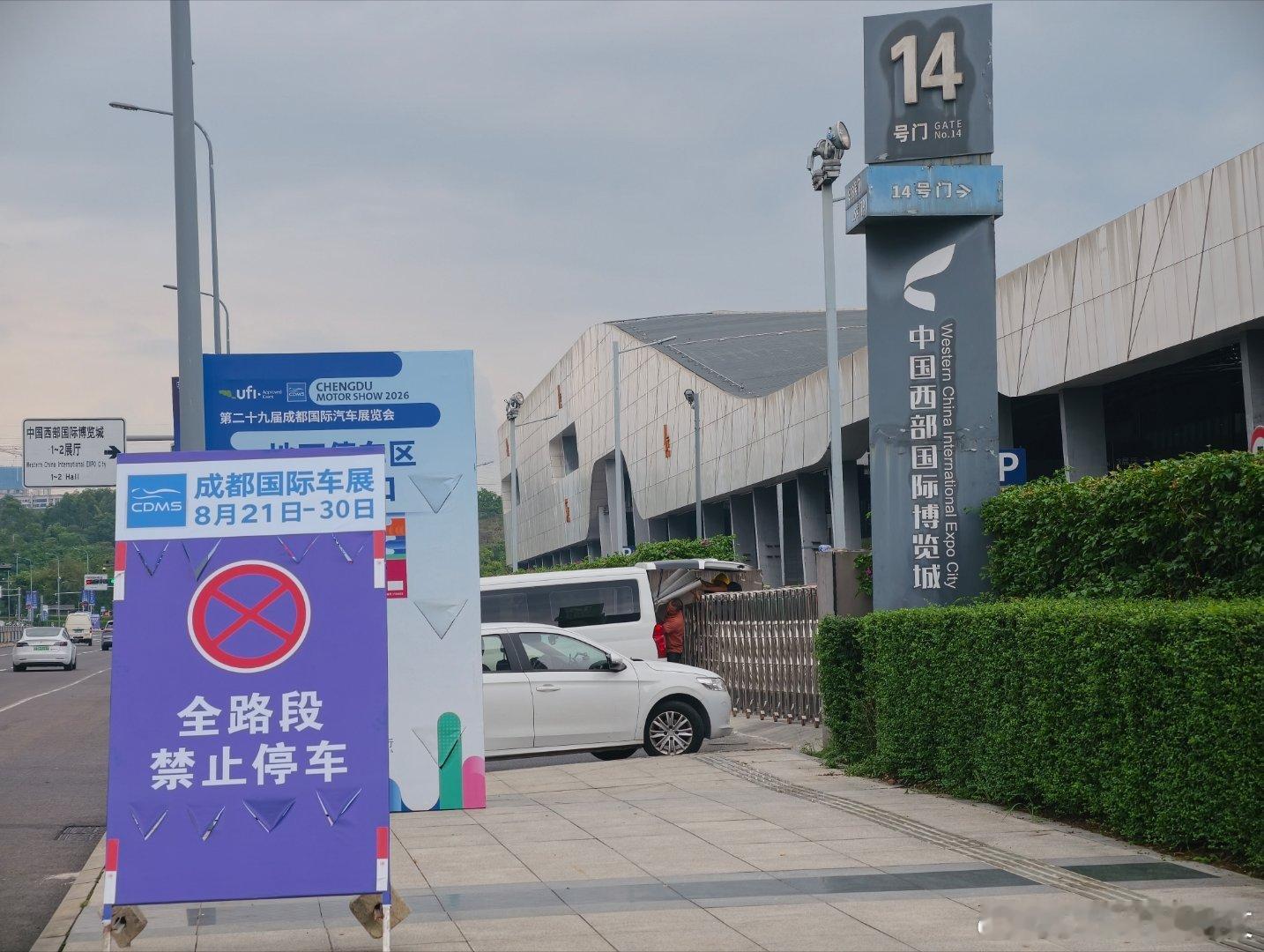 jiao部博主到车展了，明天才是媒体日，现在还是比较冷清，先进去探探馆，明天就人