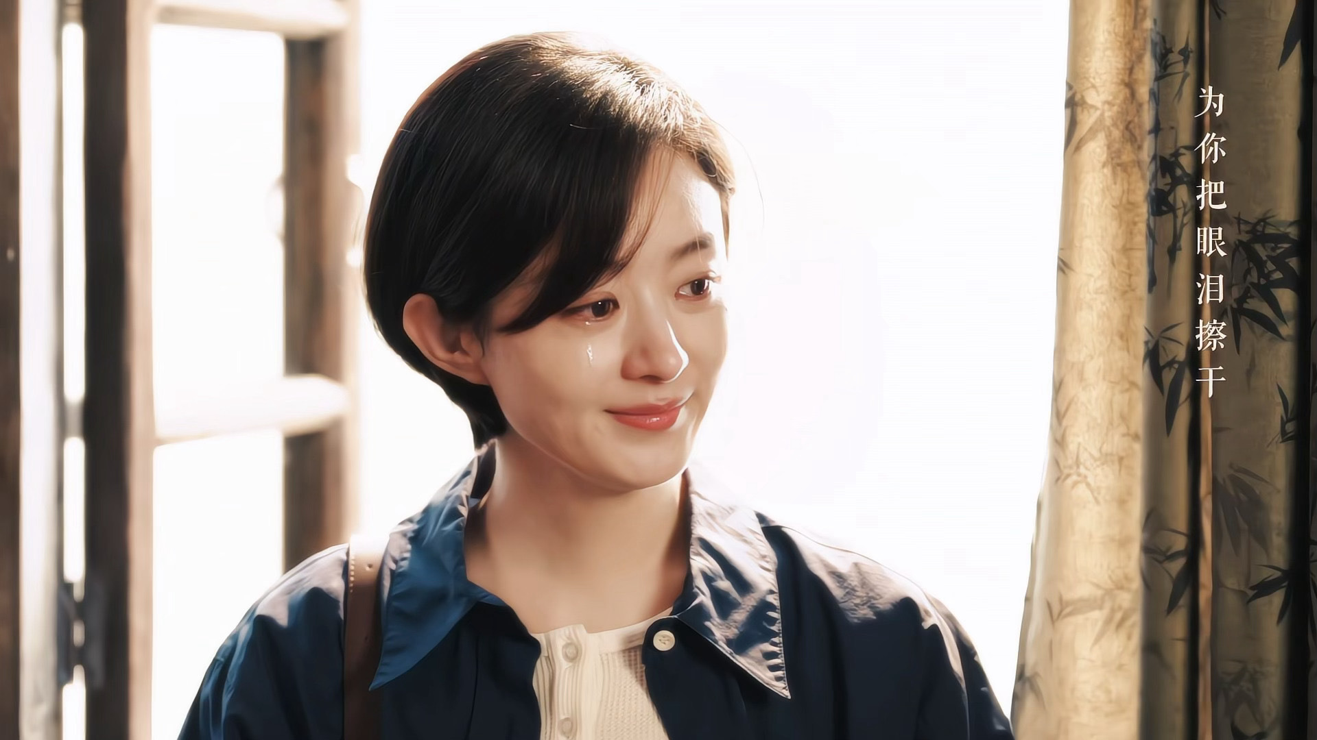 赵丽颖哭戏这段哭戏的细腻度和层次感直接封神！每一滴眼泪都裹着角色的故事，共情力瞬