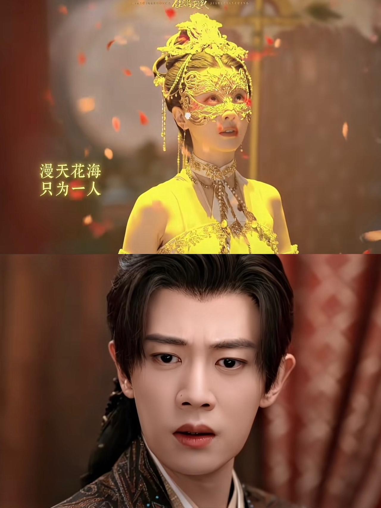 刚刚看完由任嘉伦、王鹤润主演的古装剧《佳偶天成》第十九、二十集，陆千乔（任嘉伦）