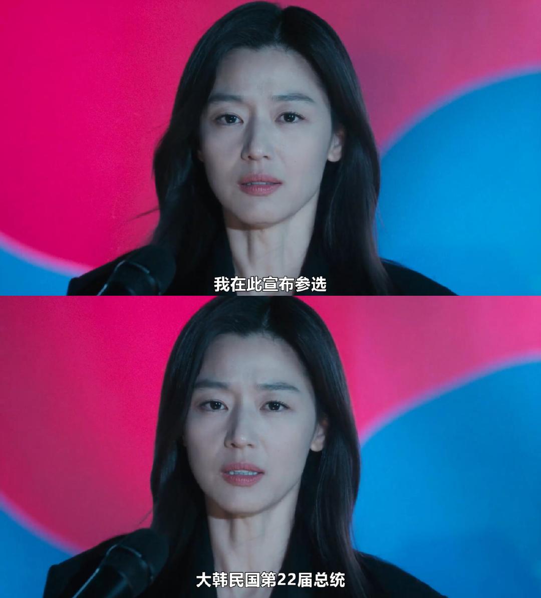 全智贤新剧竞选韩国总统全姐也新剧人设挺飒的娱乐[超话] ​​​