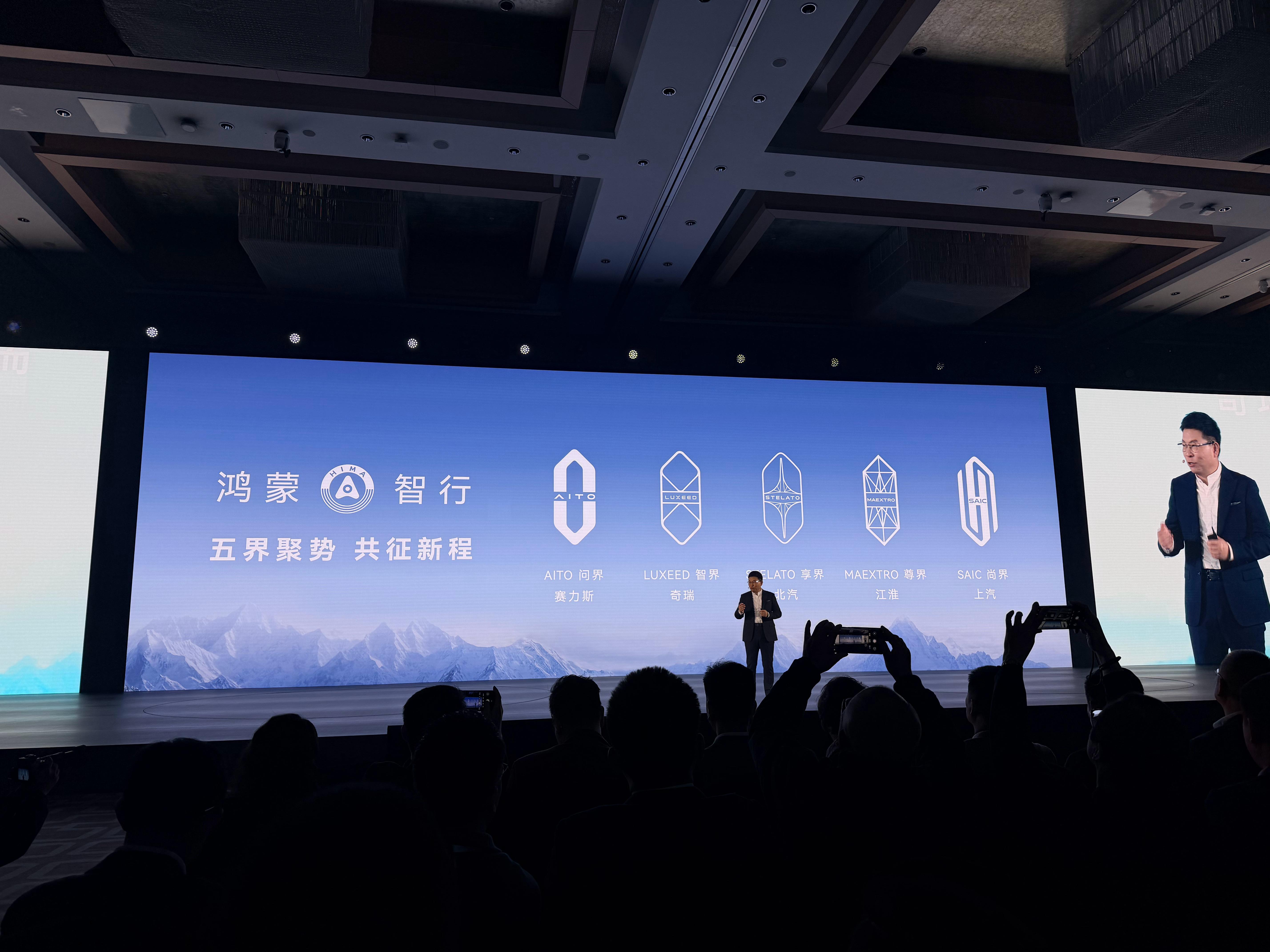 何以“鸿蒙智行”？全流程主导，推动中国智能电动汽车产业升级。 