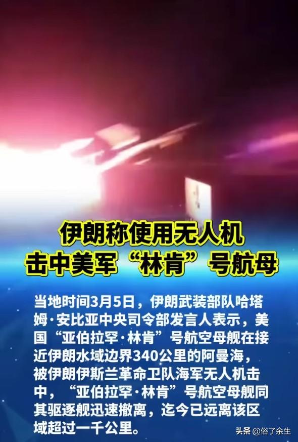伊朗军方宣布：发射携带1吨重弹头的导弹，打击以色列首都、机场及空军基地；同时使用