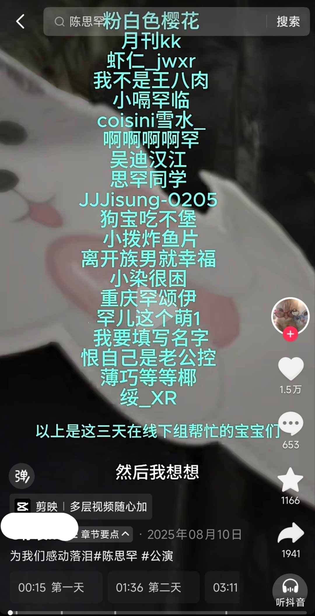 我的🫘红稿更火，请大家一起看